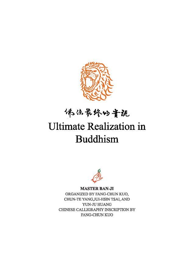 Ultimate Realization in Buddhism