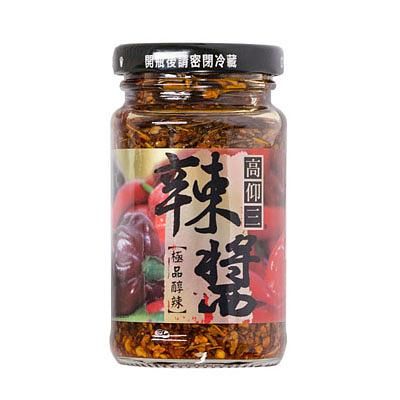 高仰三辣醬