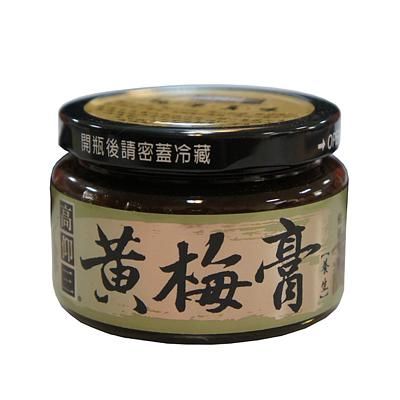 高仰三黃梅膏