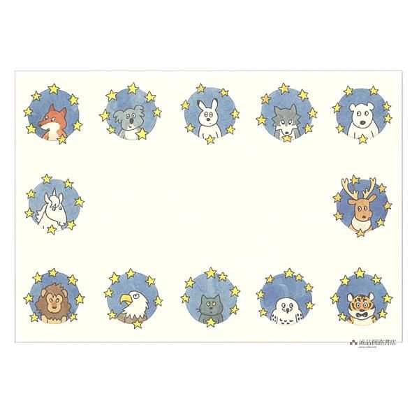 【誠品獨家】日本7 days cards 聖誕明信片/ 動物