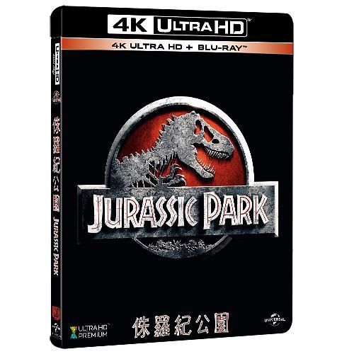 侏羅紀公園 (UHD+BD平裝膠盒)