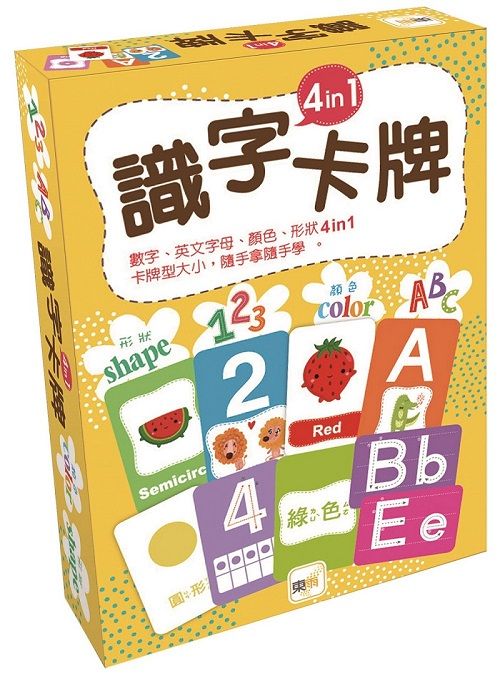 識字卡牌 4in 1/ 數字、英文字母、顏色、形狀
