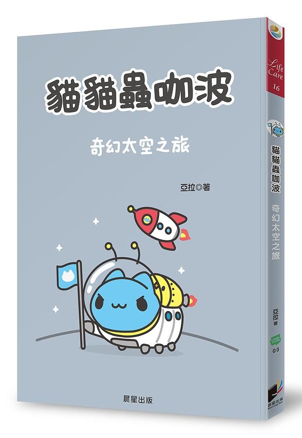 獨家收錄短篇精選與特別篇