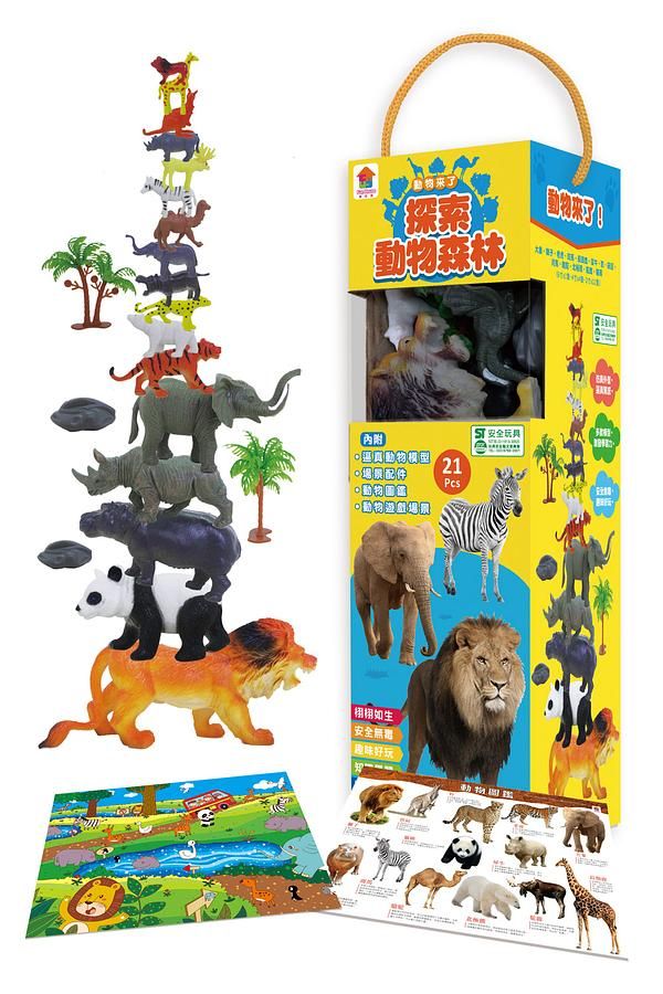 探索動物森林