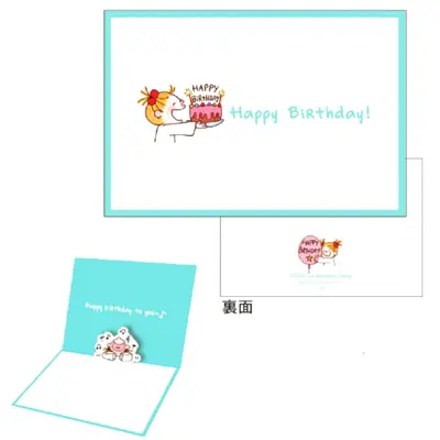 日本 Greeting Life 立體迷你生日卡/ Coco/ 說話的Coco