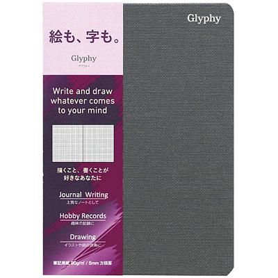 maruman Glyphy系列方格筆記本/ A6