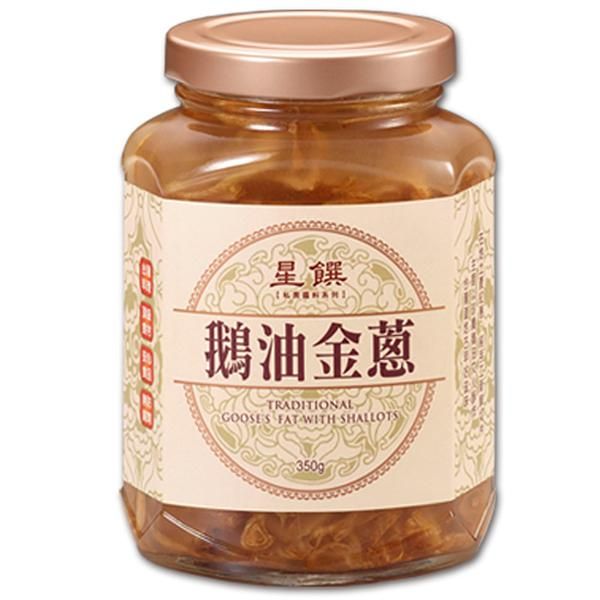 星饌鵝油金蔥/ 350g