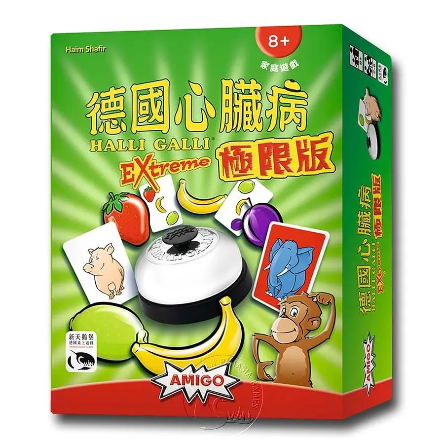 新天鵝堡桌遊/ 德國心臟病極限版