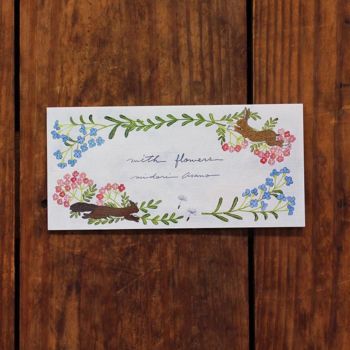 cozyca products Letter Pad/ 淺野/ With Flowers
