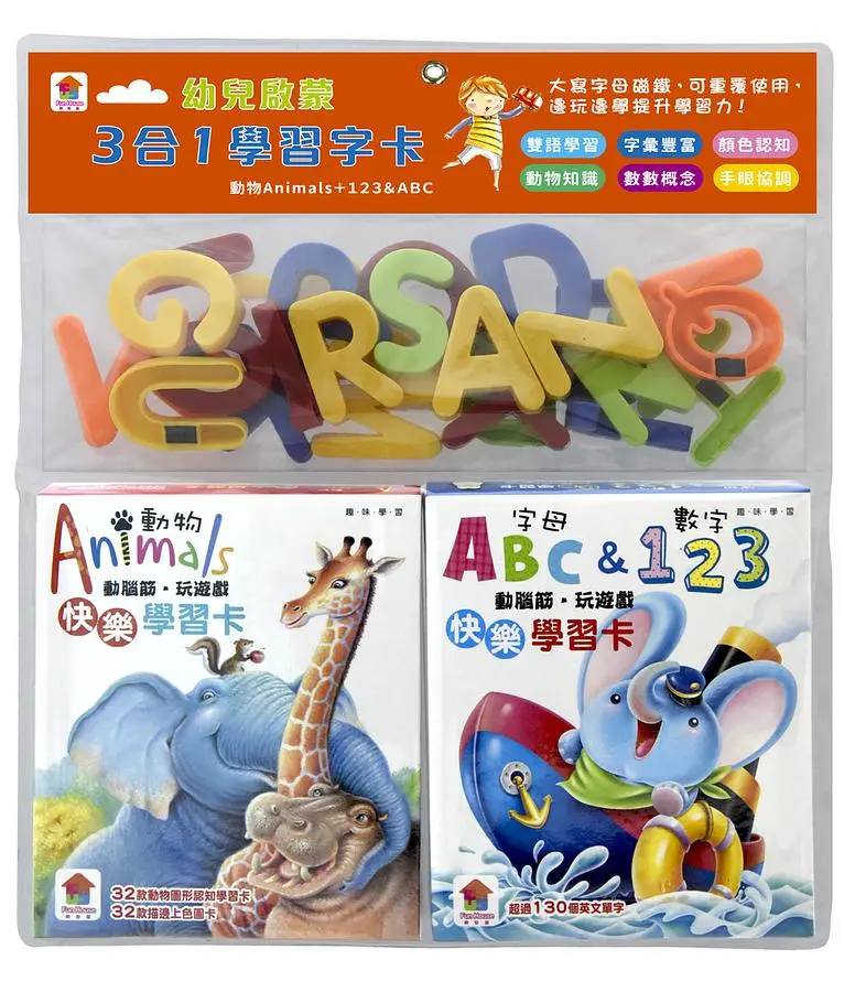 幼兒啟蒙3合1學習字卡