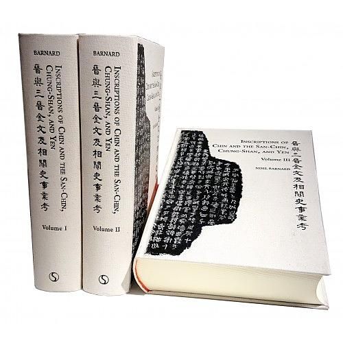 Inscriptions of Chin and the San-Chin, Chung-Shan, and Yen Vol. I-III (3冊合售)