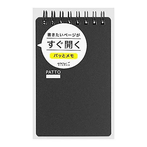 日本 MIDORI Quick Open 便條紙/ Patto/ 黑