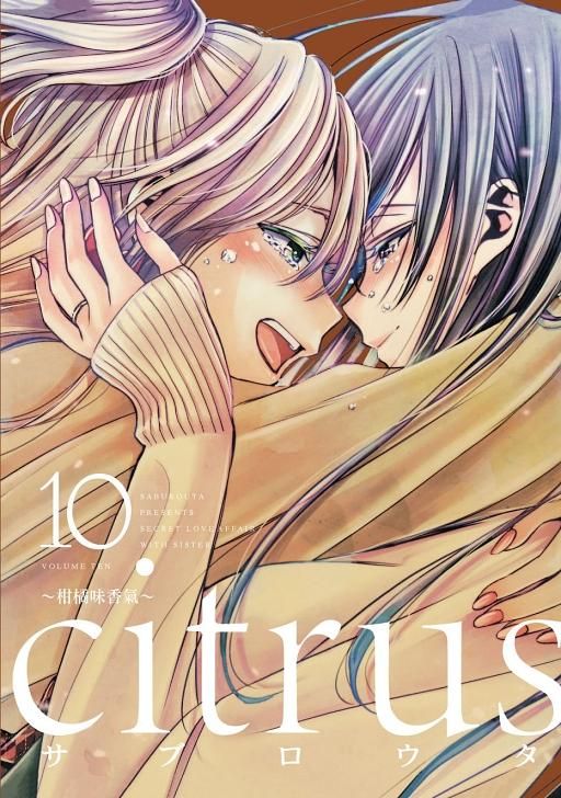 citrus柑橘味香氣 10 (完)