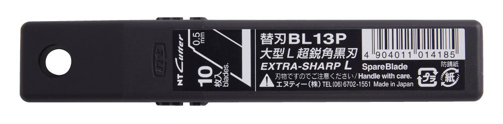 NT超銳角黑刃美工刀片/ PMGL-EVO2R專用