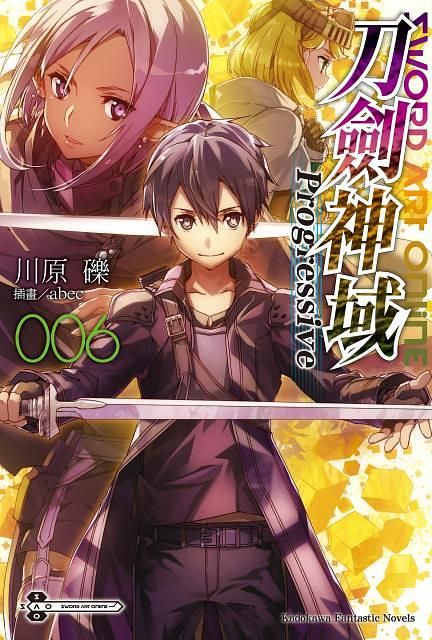 Sword Art Online刀劍神域Progressive 6