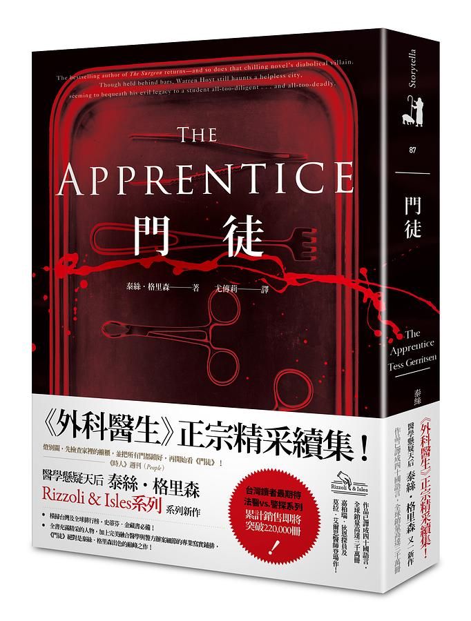 把所有門都鎖好，再開始看