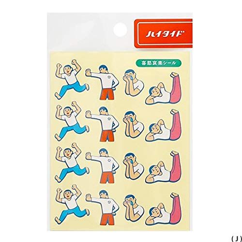 日本 HIGHTIDE New Retro 復古造型貼紙/ 情緒