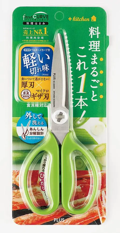 PLUS料理剪刀/ 35-118/ 綠/ SC-200SW