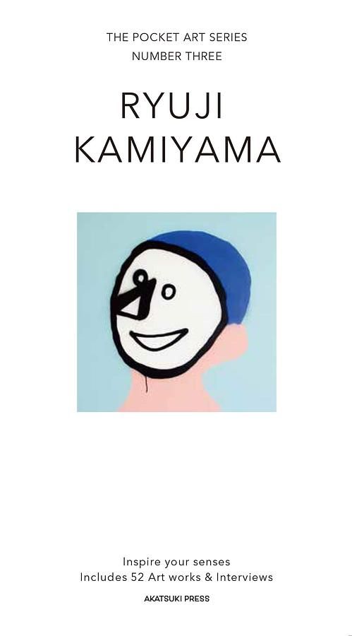 Ryuji Kamiyama The Pocket Art Series Number Three