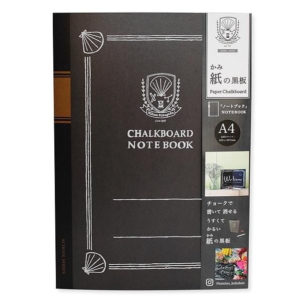 kitpas School攜帶式紙黑板/ A4