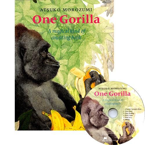 One Gorilla (SayPen Ed./+CD)
