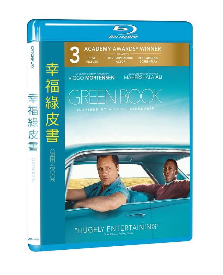 幸福綠皮書 (BD)