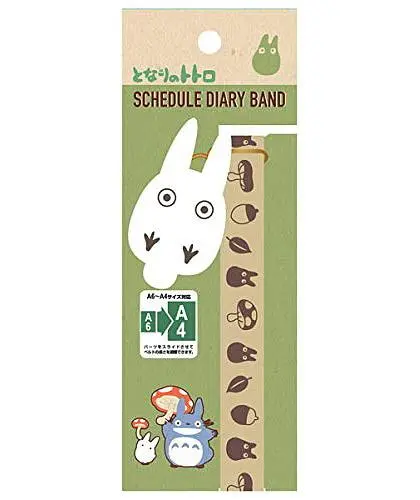 日本 Studio Ghibli 綁書帶/ 龍貓/ 2019