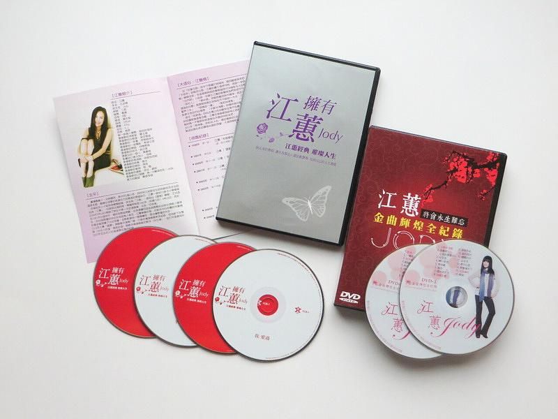 擁有江蕙 (4CD+2DVD精裝版)