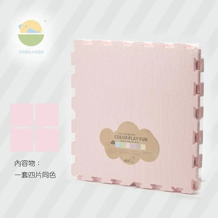 nido.nido大地調色盤地墊/ 經典玩色款/ 茱萸粉