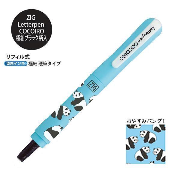 吳竹COCO隨變筆/ LPCR010-P48S/ 晚安說熊貓1
