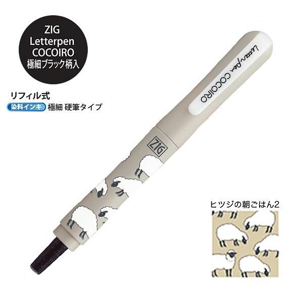 吳竹COCO隨變筆/ LPCR010-P51S/ 綿羊的早餐2