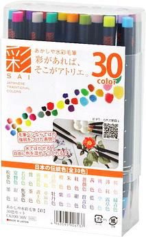 akashiya SAI彩日本彩繪毛筆/ 30支入