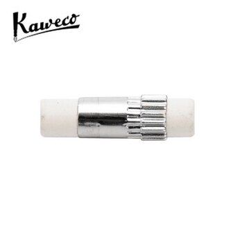 Kaweco SPECIAL系列自動鉛筆橡皮擦