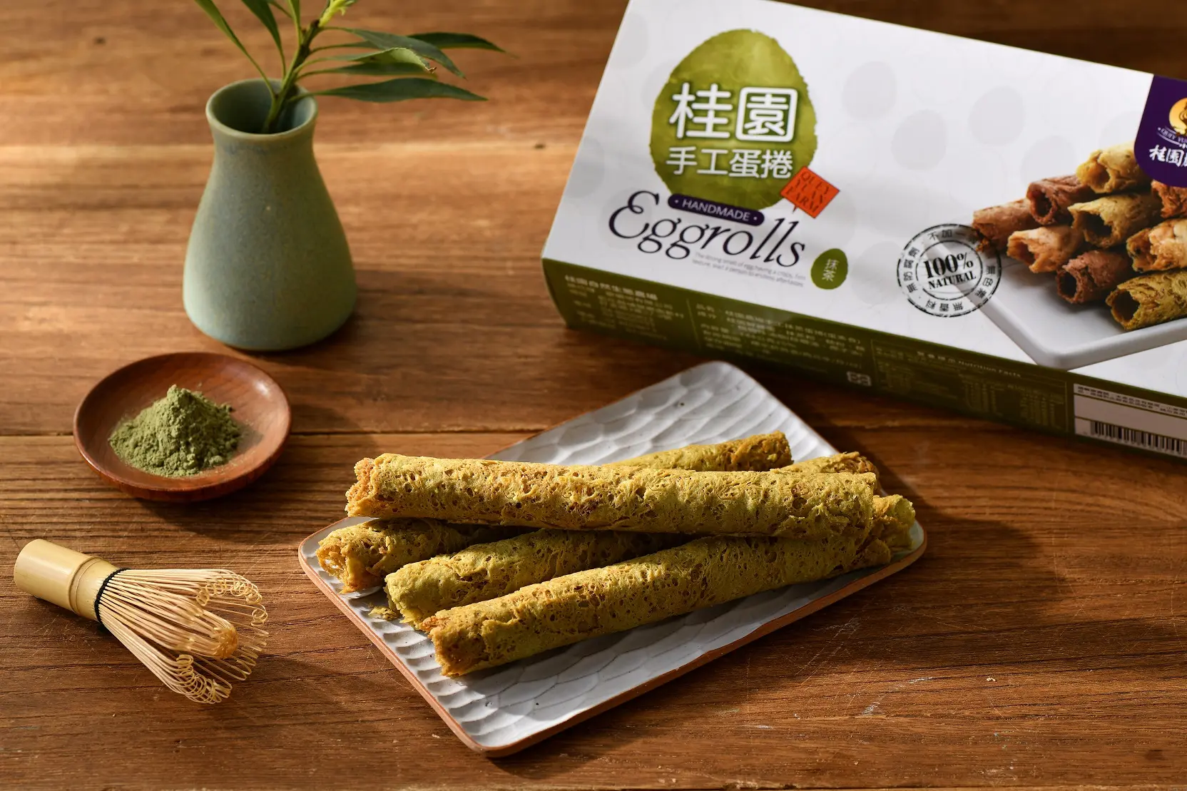 桂園手工蛋捲/ 抹茶茶香口味/ 蛋素食