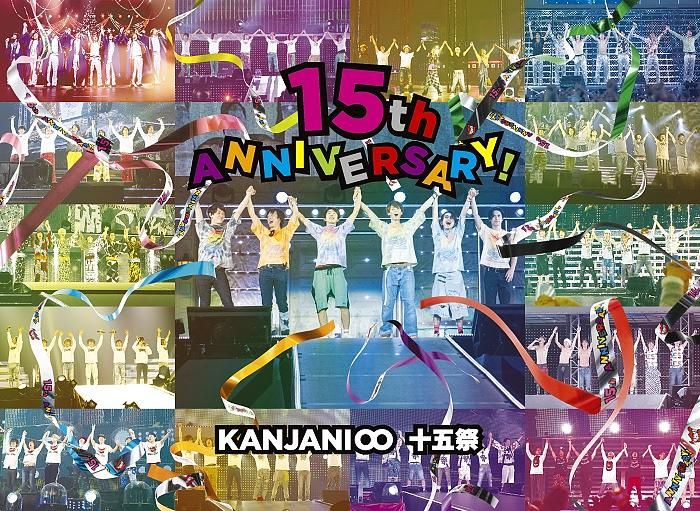 十五祭 (普通盤/2DVD)