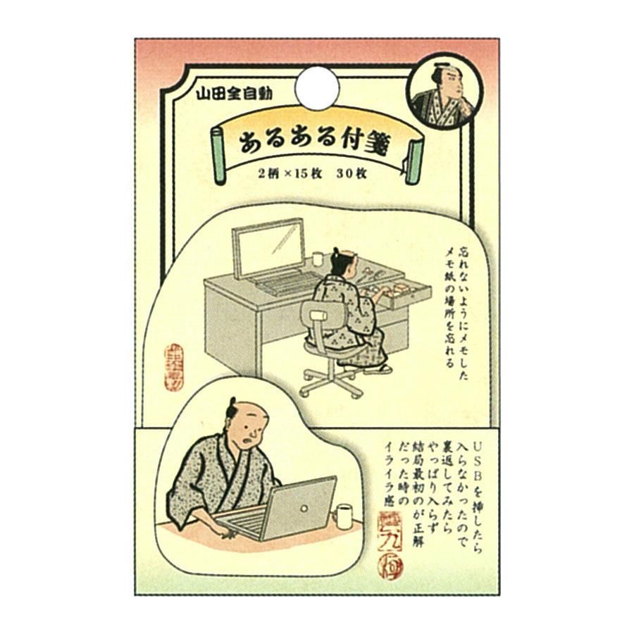 【誠品獨家】日本Gakken山田全自動標籤貼/ 辦公室