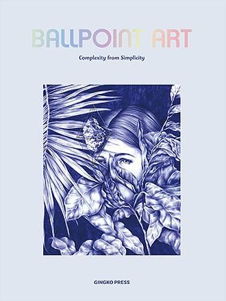 Ballpoint Art: Complexity from Simplicity