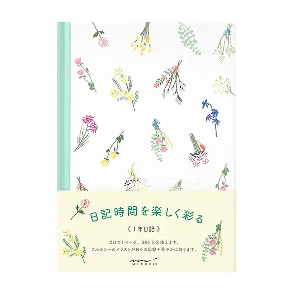 日本 MIDORI Journal 日記本/ Dry Flower