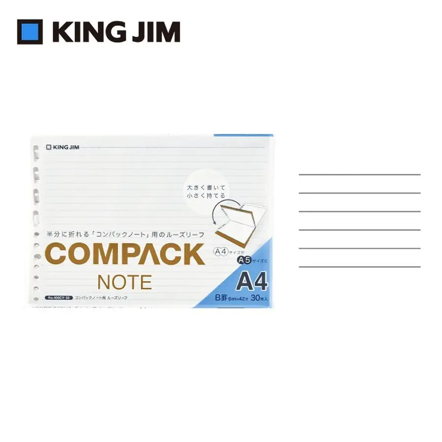 KING JIM COMPACK可對折補充活頁紙/ 橫線/ A4/ 6mm/ 406CY-30