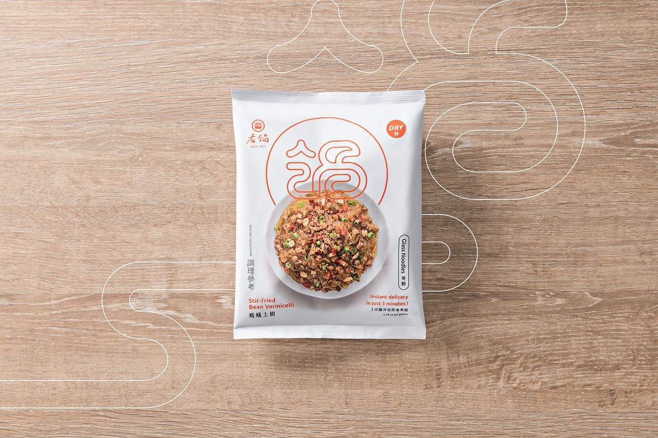 老鍋即食冬粉螞蟻上樹