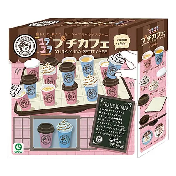 EYEUP咖啡杯平衡遊戲