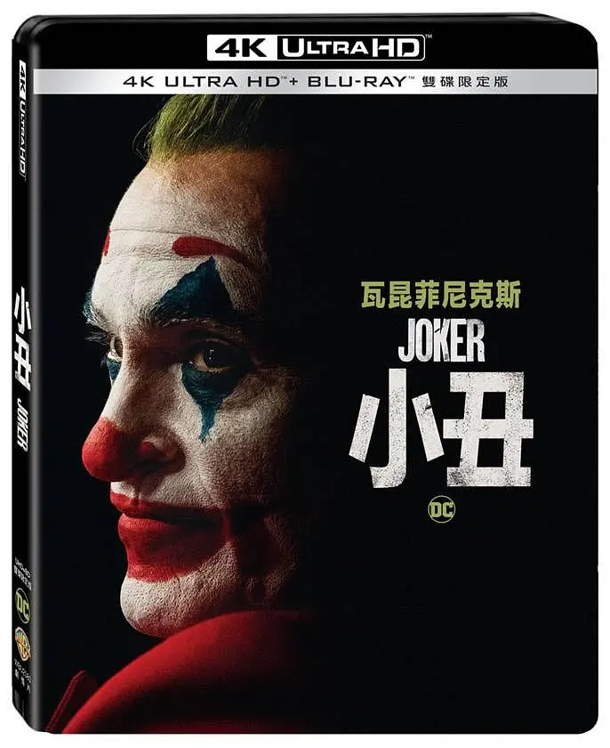 小丑 (UHD+BD限定版)