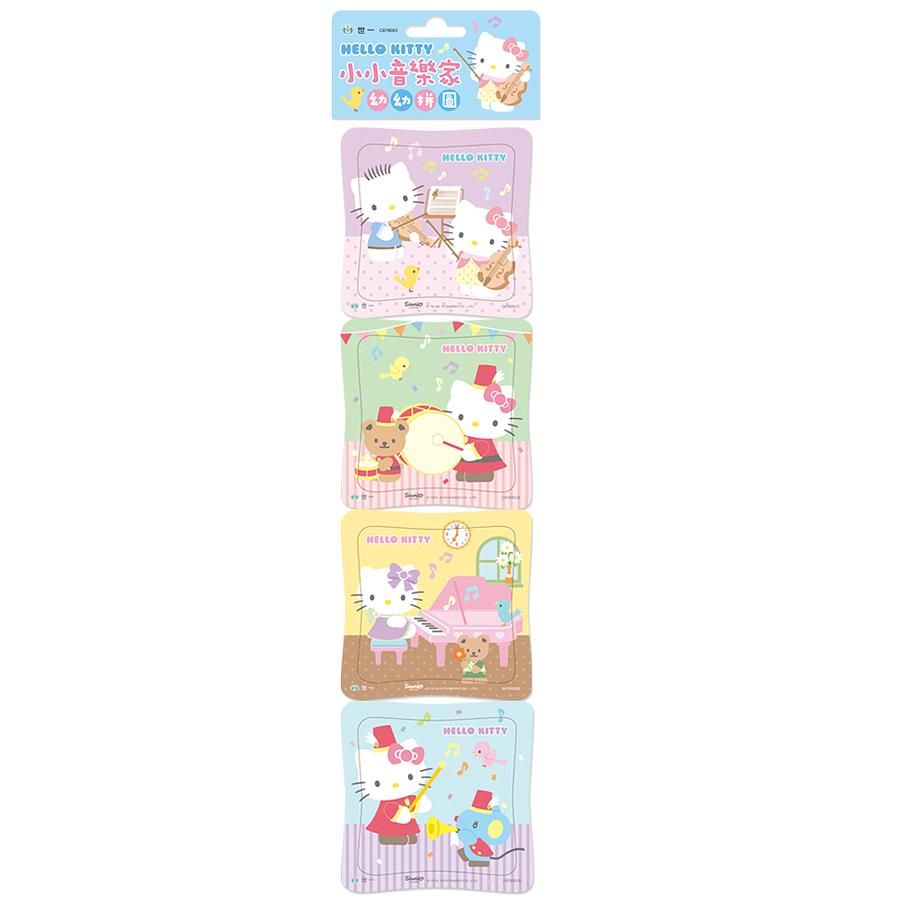 Hello Kitty小小音樂家/ 幼幼拼圖