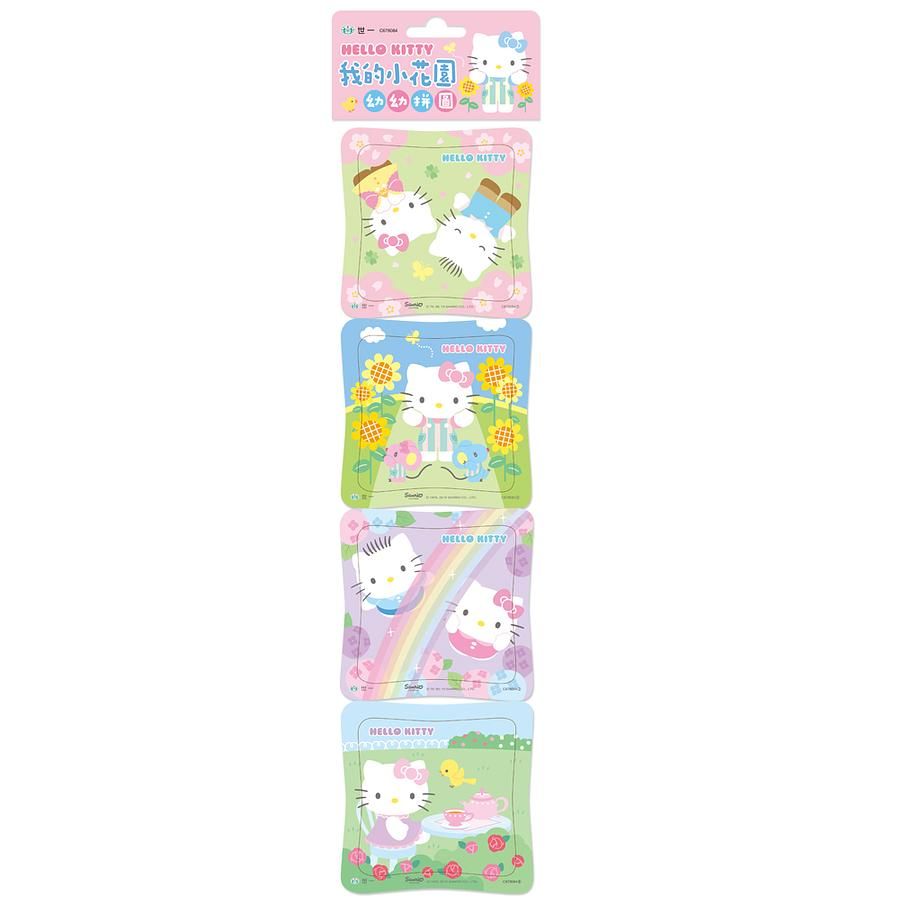 Hello Kitty我的小花園/ 幼幼拼圖