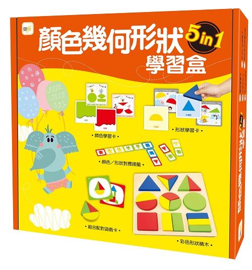 顏色幾何形狀學習盒5in 1