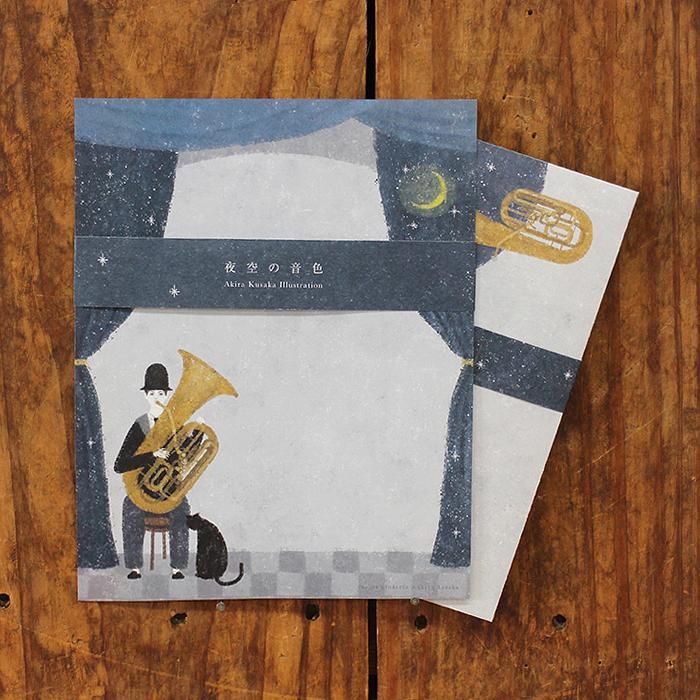 日本 cozyca products 信封信紙組/ 日下明/ 夜空的音色