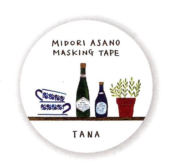 日本 cozyca products 和紙膠帶/ Asano Midori/ Tana