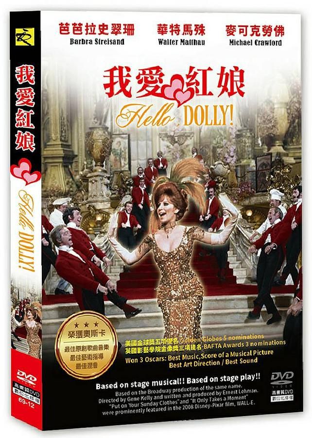 我愛紅娘