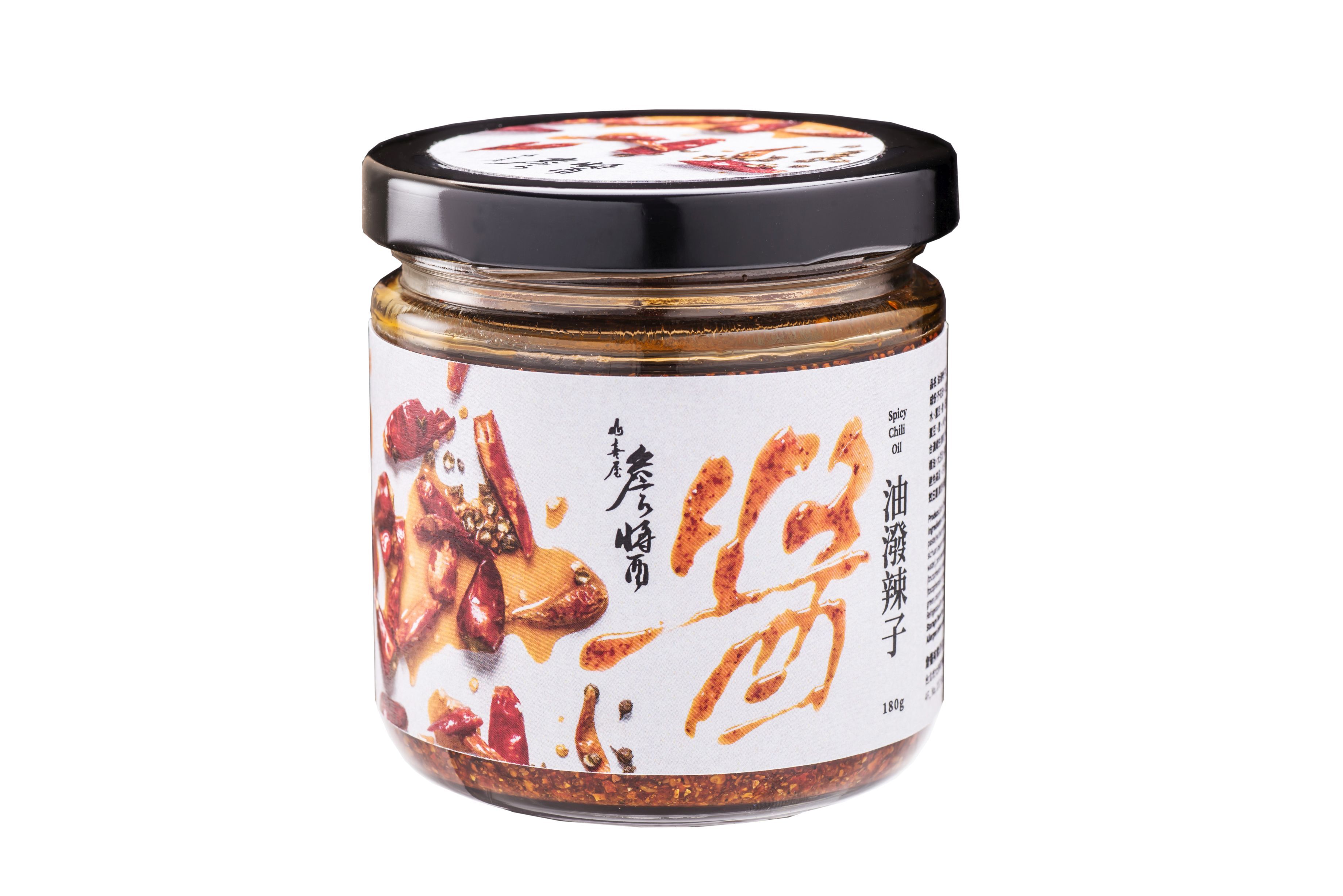 麻而不躁【山喜屋】詹醬/ 油潑辣子醬