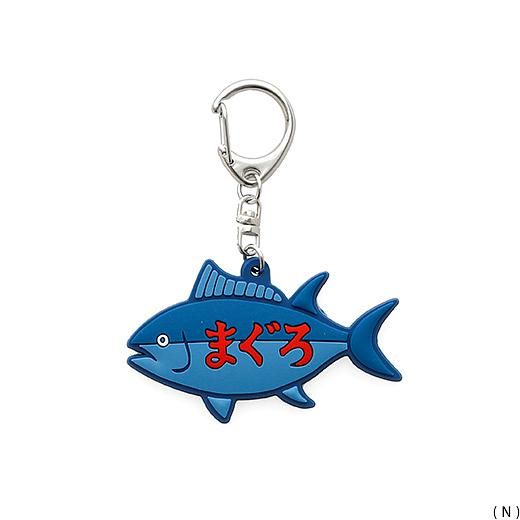 日本 HIGHTIDE New Retro 橡膠趣味鑰匙圈/ 金槍魚